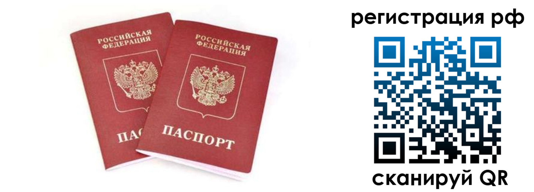 регистрация для школы в Каменке