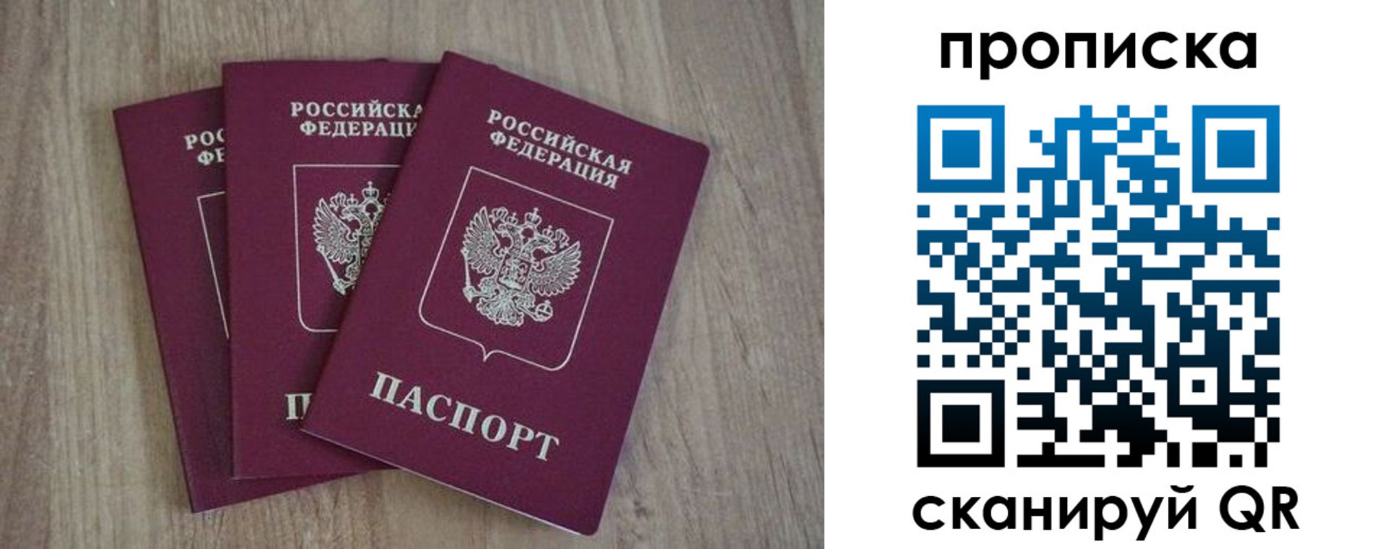 регистрация в Каменке