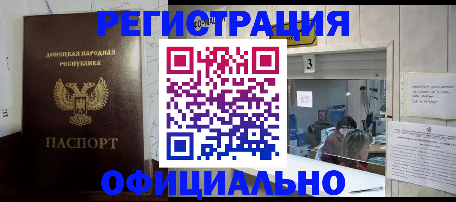 подбор собственника для регистрации в Каменке