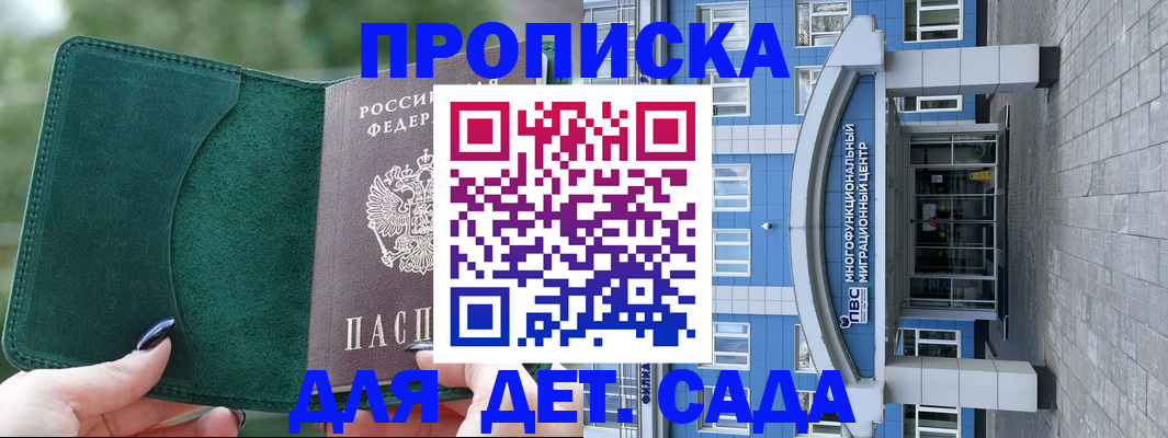 форма 3 в Каменке