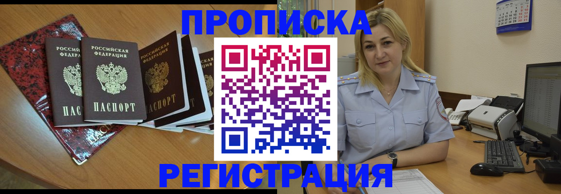 помощь с оформлением документов по РВП в Каменке